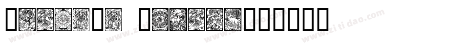 Chinese Zodiac字体转换